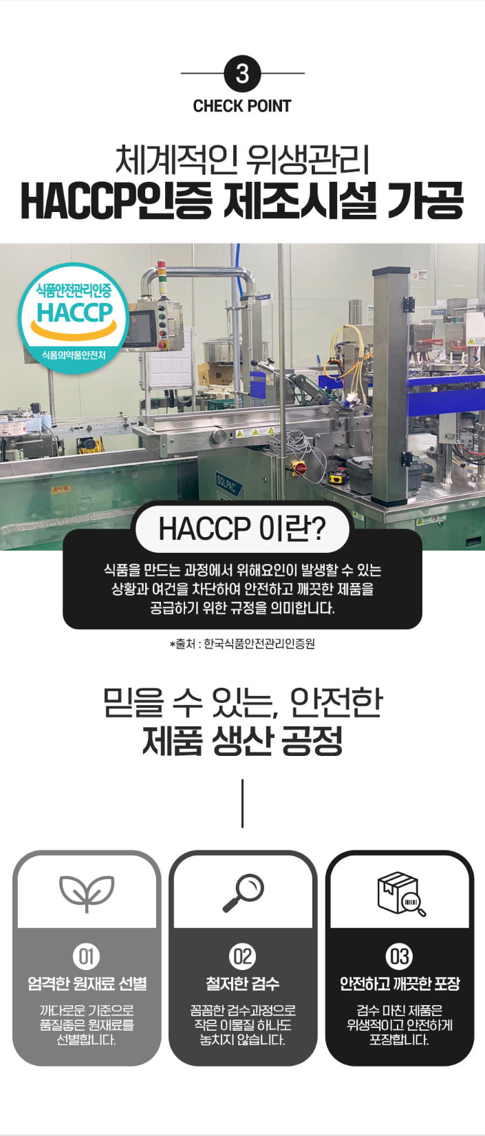 상품코드 : CND016 [참앤들] 녹용추출액 러시아산 프리미엄 녹용홍삼 진액 60mlx30포