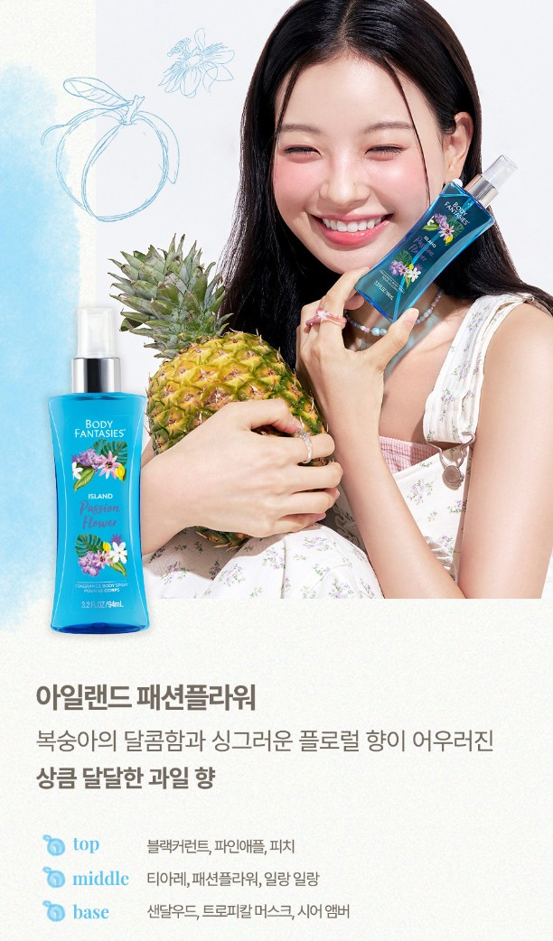 상품코드 : BP007 바디판타지 퍼퓸 바디미스트 94ml