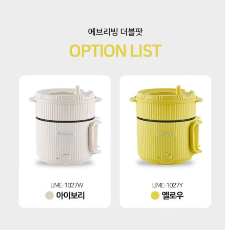 상품코드 : GLB035 에브리빙 더블팟