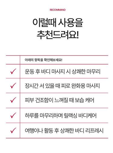 펠리샤 호랑이 핫 스포츠크림 150ml