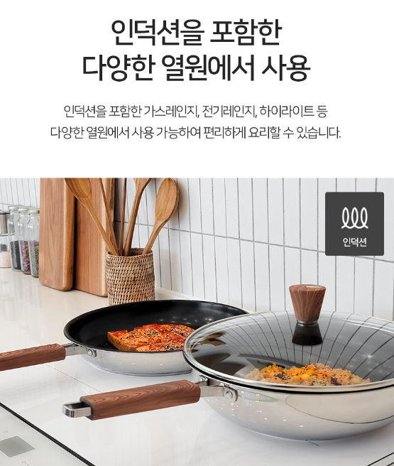상품코드 : H3686 [제너] 하임 IH 후라이팬 5종세트