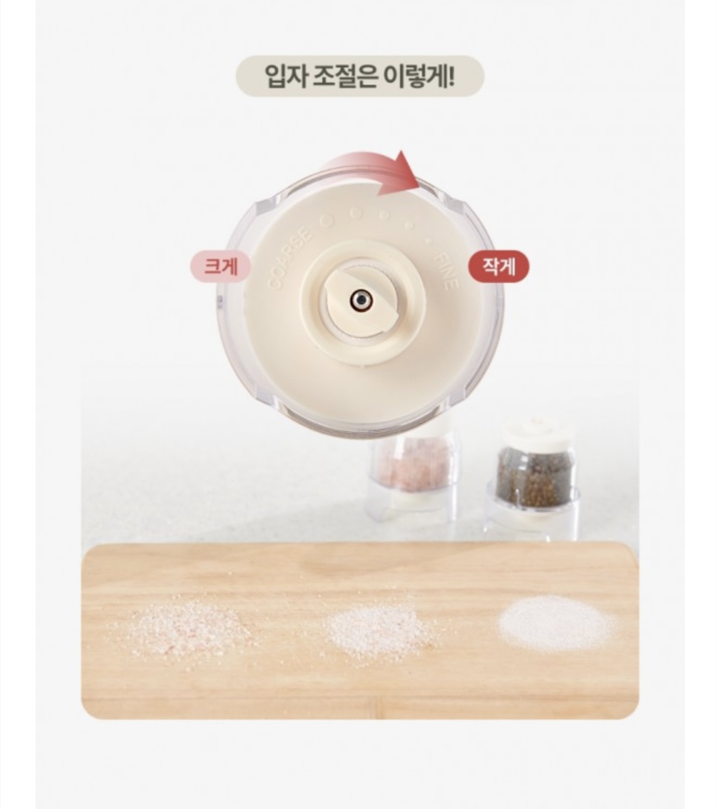 상품코드 : H3718 [셰퍼] 페파 양념그라인더 (SS-J5045)