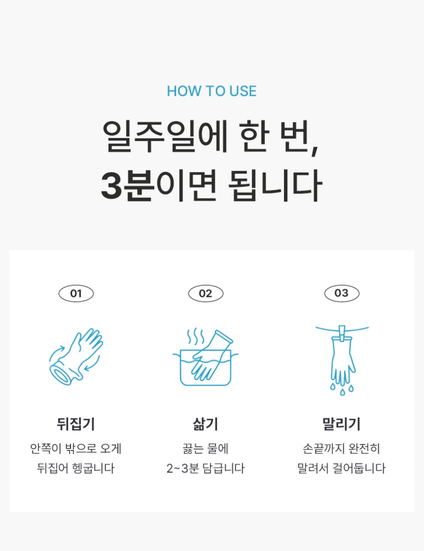 상품코드 : BRN002 이너홈 튼튼 니트릴 고무장갑 (S,M,L,XL)