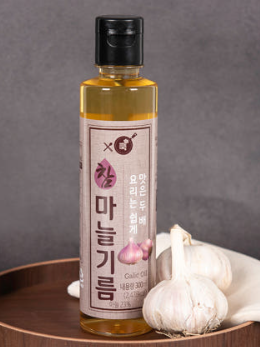 엑스쿡 마늘기름