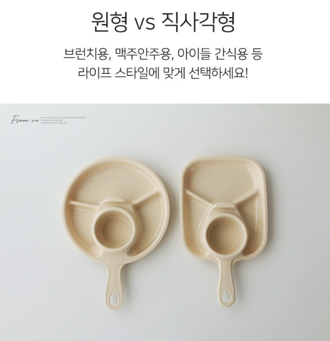 상품코드 : NDN002 국산 4칸 손잡이 미니컵홀더 식판 나눔 접시 (사각/원형)