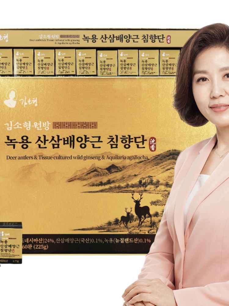 [김소형원방] 녹용 산삼배양근침향단 60환