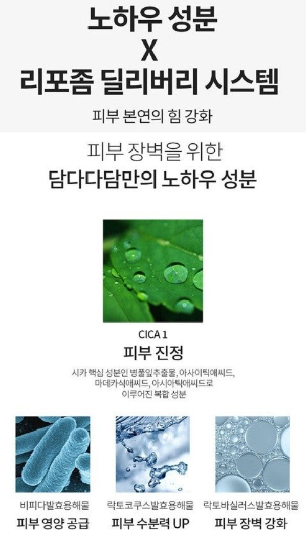 상품코드 : DD004 담다다담 쥐젖 크림 더마클리어스팟크림_20ml (카톤발주용)
