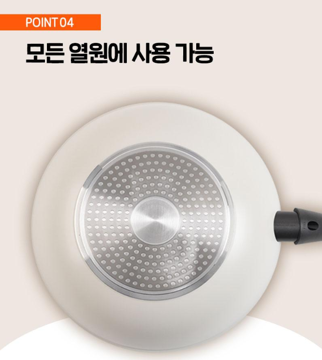 상품코드 : UB083 포스티보나 카디스IH궁중팬28 유리뚜껑(2종) 온라인가👍