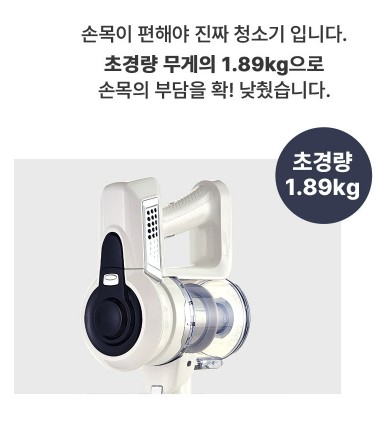 상품코드 : K567 레츠퀸 초경량 프리미엄 무선청소기 V500