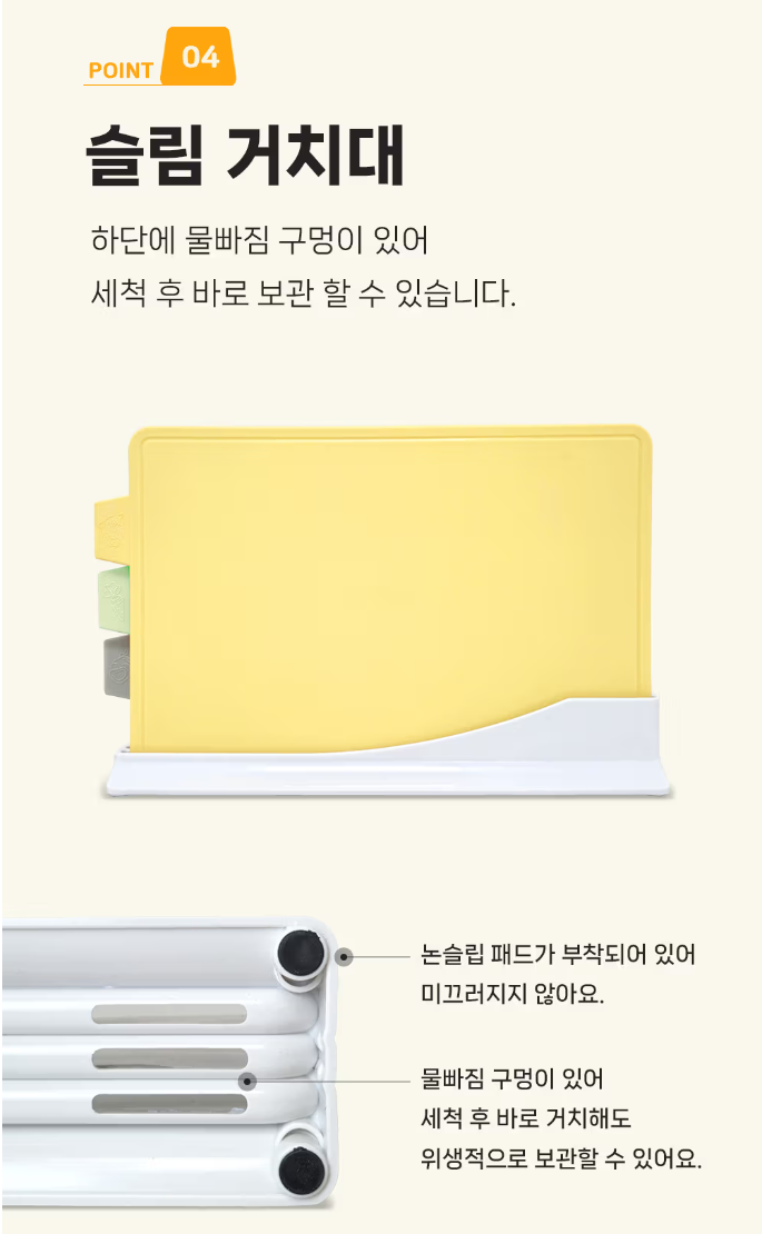 상품코드 : CNK014 카밀리아 모던인덱스 양면도마 3p세트(거치대포함)