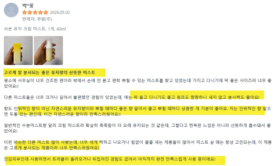 상품코드 : VR005 쉬본 클라우드 클렌징폼 120g 복제