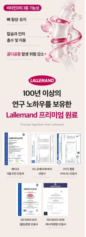 비타민마을 갱년기 여성건강 페미닌 Q 800mg X 30정
