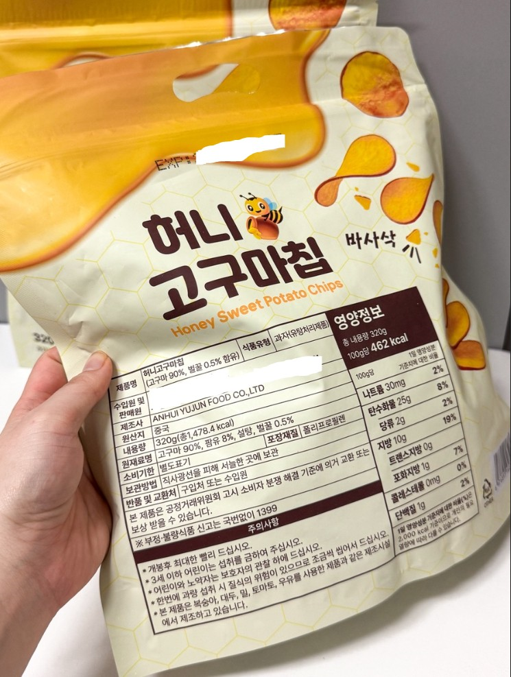 달콤 바삭 허니 고구마칩 대용량 320g