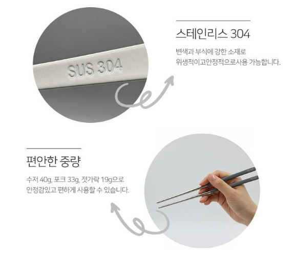 상품코드 : K619 라이녹스 베이직 커트러리 수저 2인세트