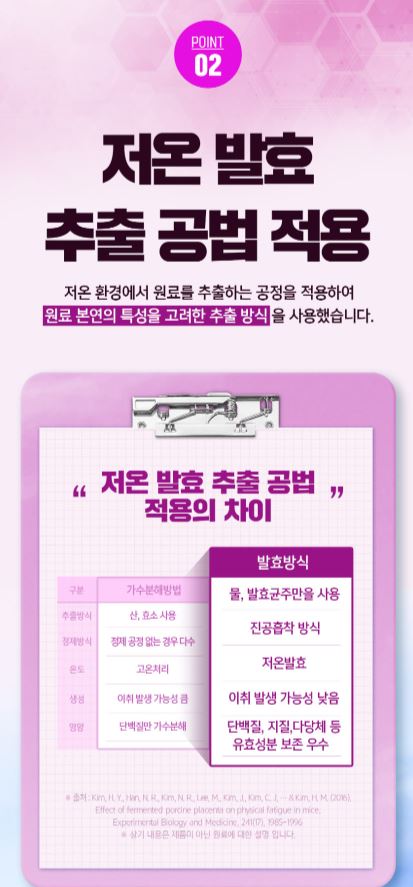 네이처드림 황제 양태반 20g*30병