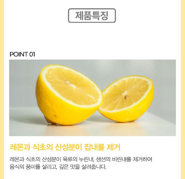 상품코드 : UB074 감사혼합세트5종12호(동원해바라기유,사조밀가루,해표맛술,해표사과식초,해표굴간장) 온라인가👍