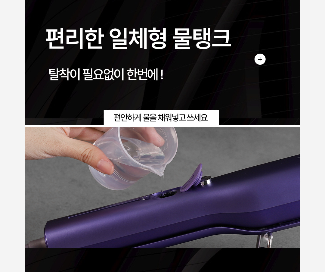 상품코드 : J221 뉴메이슨 청담187 스팀 스타일러 (G4)
