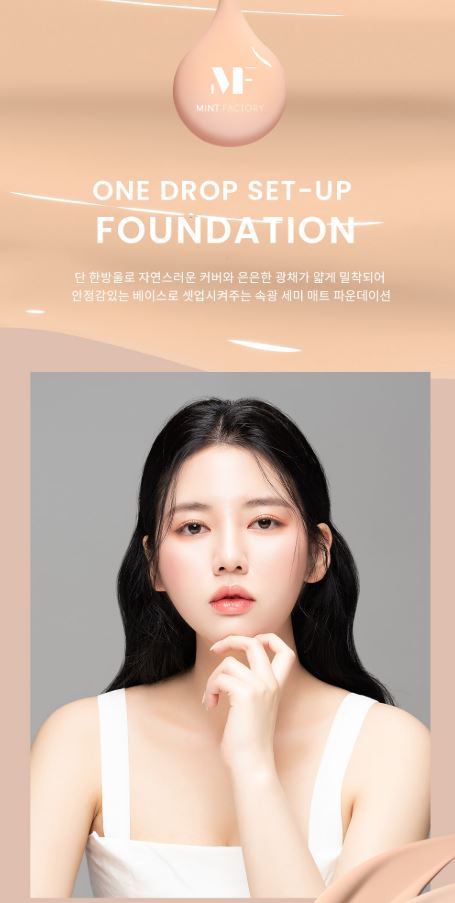원 드롭 셋 업 파운데이션
