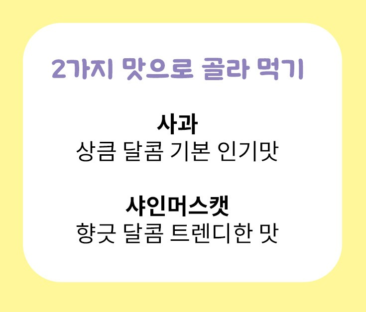 그레이트 큐봇 주스 (100ml*10개) 2종 택1
