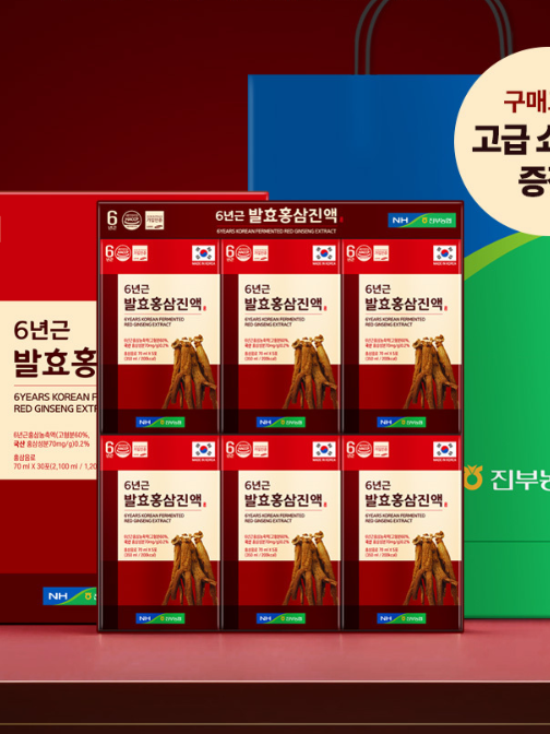 진부농협 6년근 발효홍삼진액 70ml x 30포