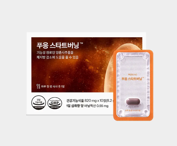 상품코드 : GLB0109 닥터블릿 푸웅 스타트버닝