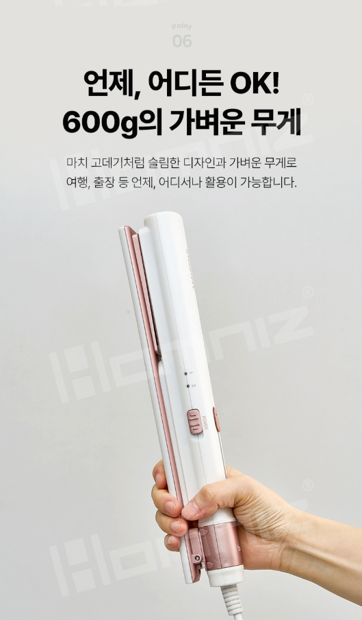상품코드 : H3934 보랄 스팀핏 2IN1 핸디스팀다리미