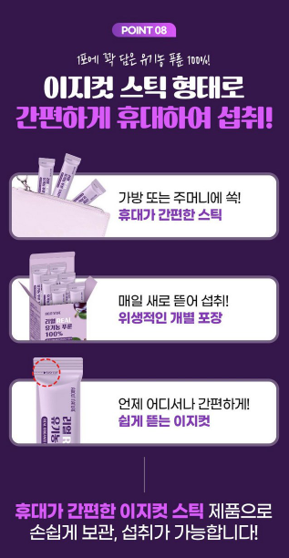 상품코드 : 어바웃네이처 리얼 유기농 푸른 100% 15g x 14포