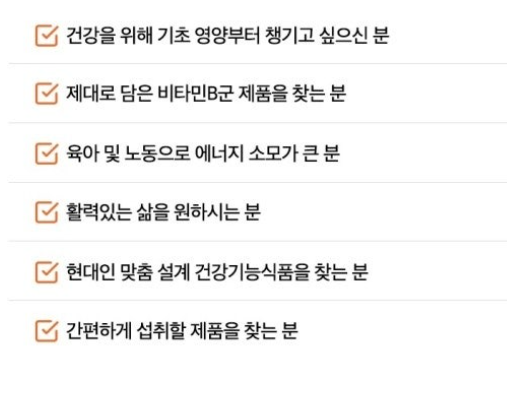 비욘드오리진 프리미엄 멀티비타민 이뮨 부스터샷 (쇼핑백)