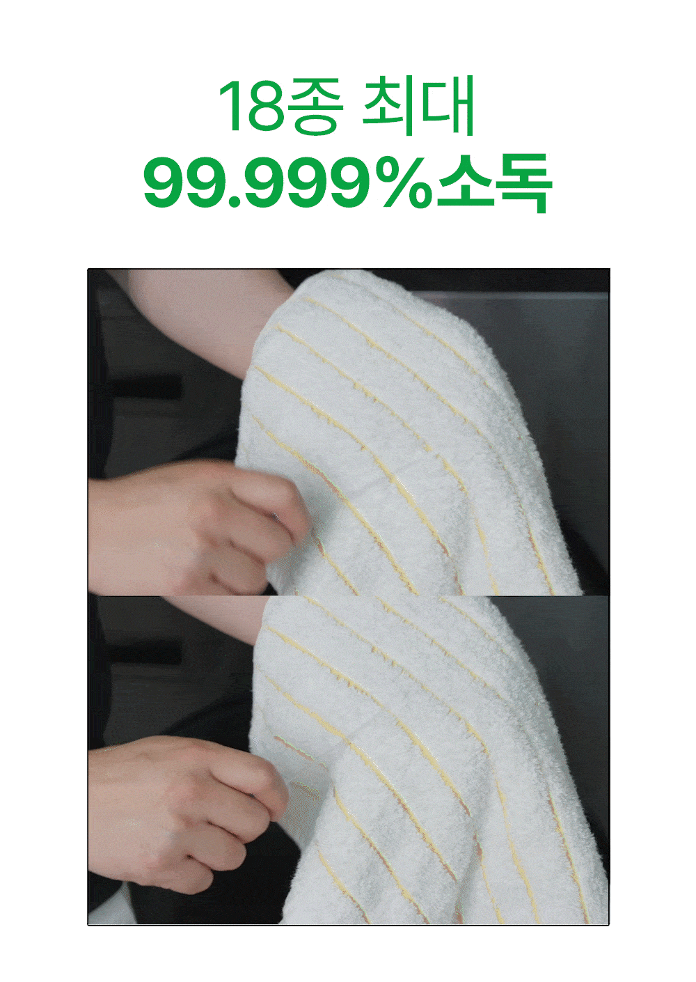 상품코드 : WC014 [위칙] 소독 섬유유연제 (1L)