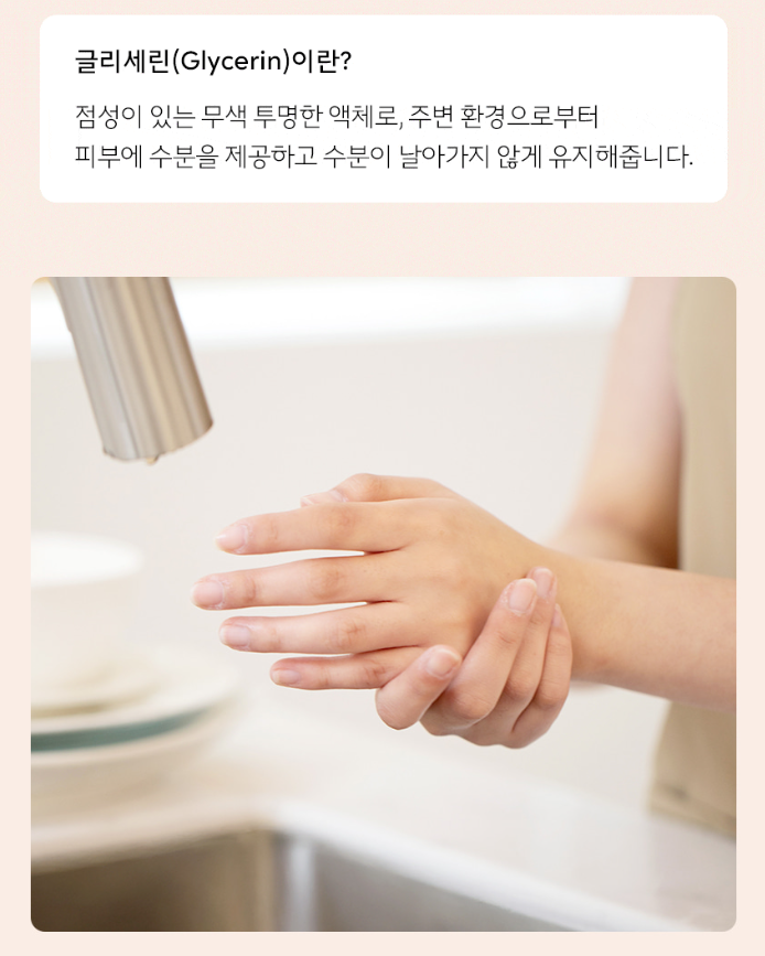 생활공작소 강력세정 주방세제 캡형 500ML 자몽향