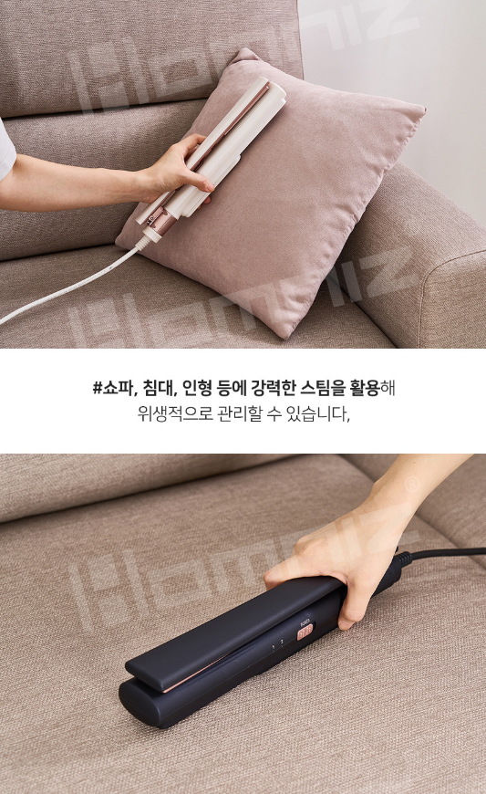 상품코드 : H3934 보랄 스팀핏 2IN1 핸디스팀다리미