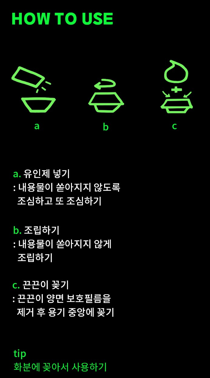 벌레잘가 버그엑스 이중 초파리트랩
