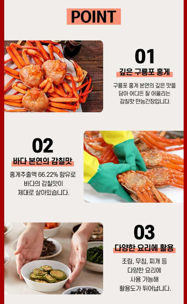 상품코드 : UB071 [탑셰프] 정성나눔5종세트(전복간장,홍게간장,맛술,해바라기유,멸치육수) 온라인가👍