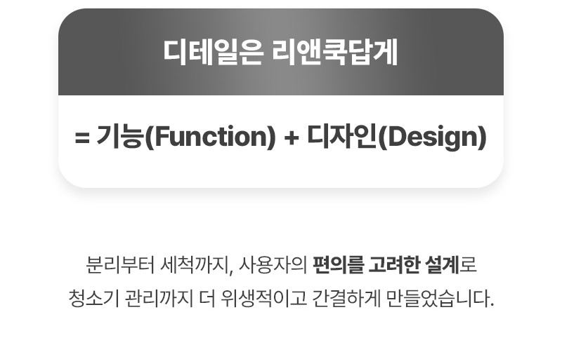 상품코드 : H3291 [리앤쿡] 퍼펙트 BLDC 무선 청소기 (LNCV-200W)