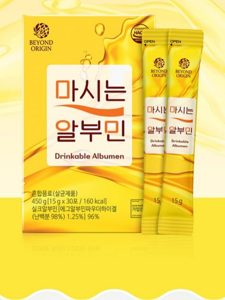 비욘드오리진 마시는 알부민 30포