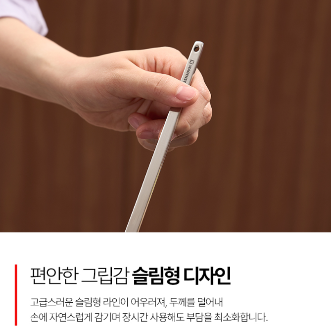 스텐 304 초미세 메쉬망 국자 거품건지기 (소/대)
