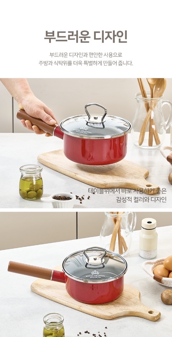 로얄그래프톤 로얄 IH 법랑냄비 편수18 (RG1328)