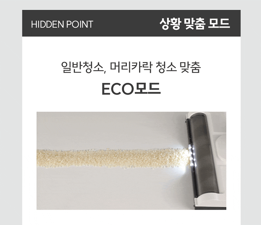 상품코드 : H3783 누비아 무선 청소기 NVX PRO 자동충전거치대 + 필터 3p