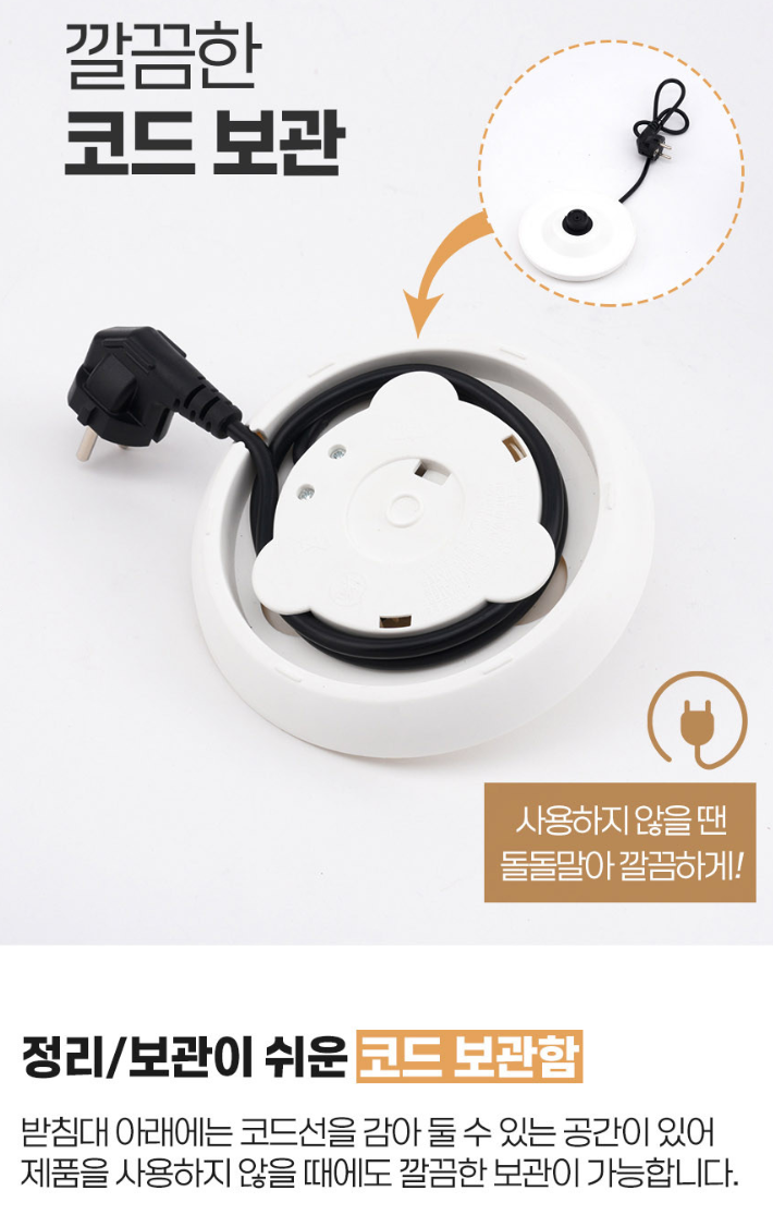 상품코드 : H2453 [KATHY COLLECTION] 퓨어 화이트 디지털 전기포트