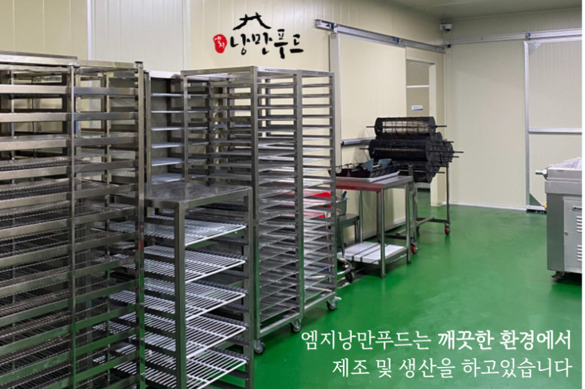 상품코드 : HPF004 모짜렐라 듬뿍 숯불 치즈불닭치킨 400g