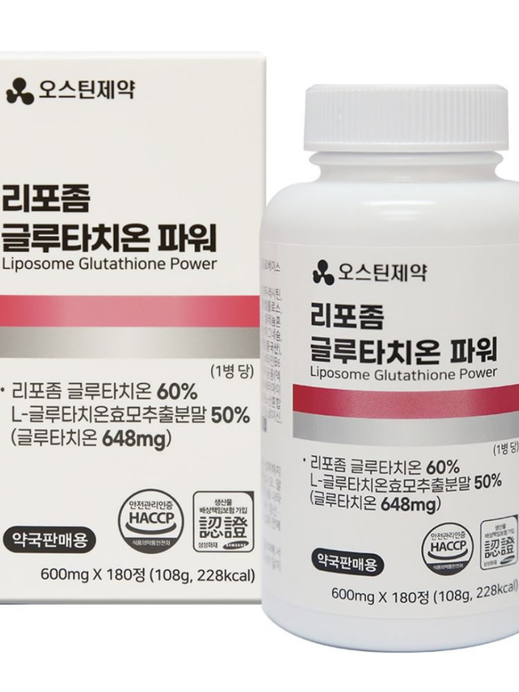 [오스틴제약] 리포좀글루타치온 파워(600mgx180정)