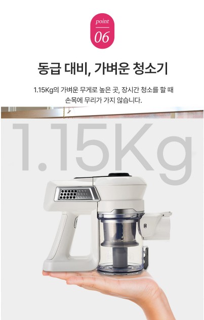 상품코드 : K567 레츠퀸 초경량 프리미엄 무선청소기 V500
