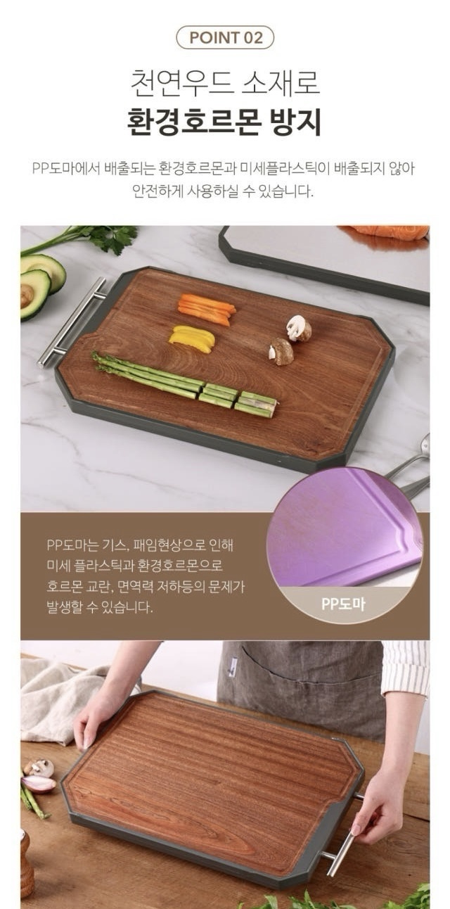 상품코드 : H3316 [리앤쿡] 네오클래식 스탠앤우드 커팅보드