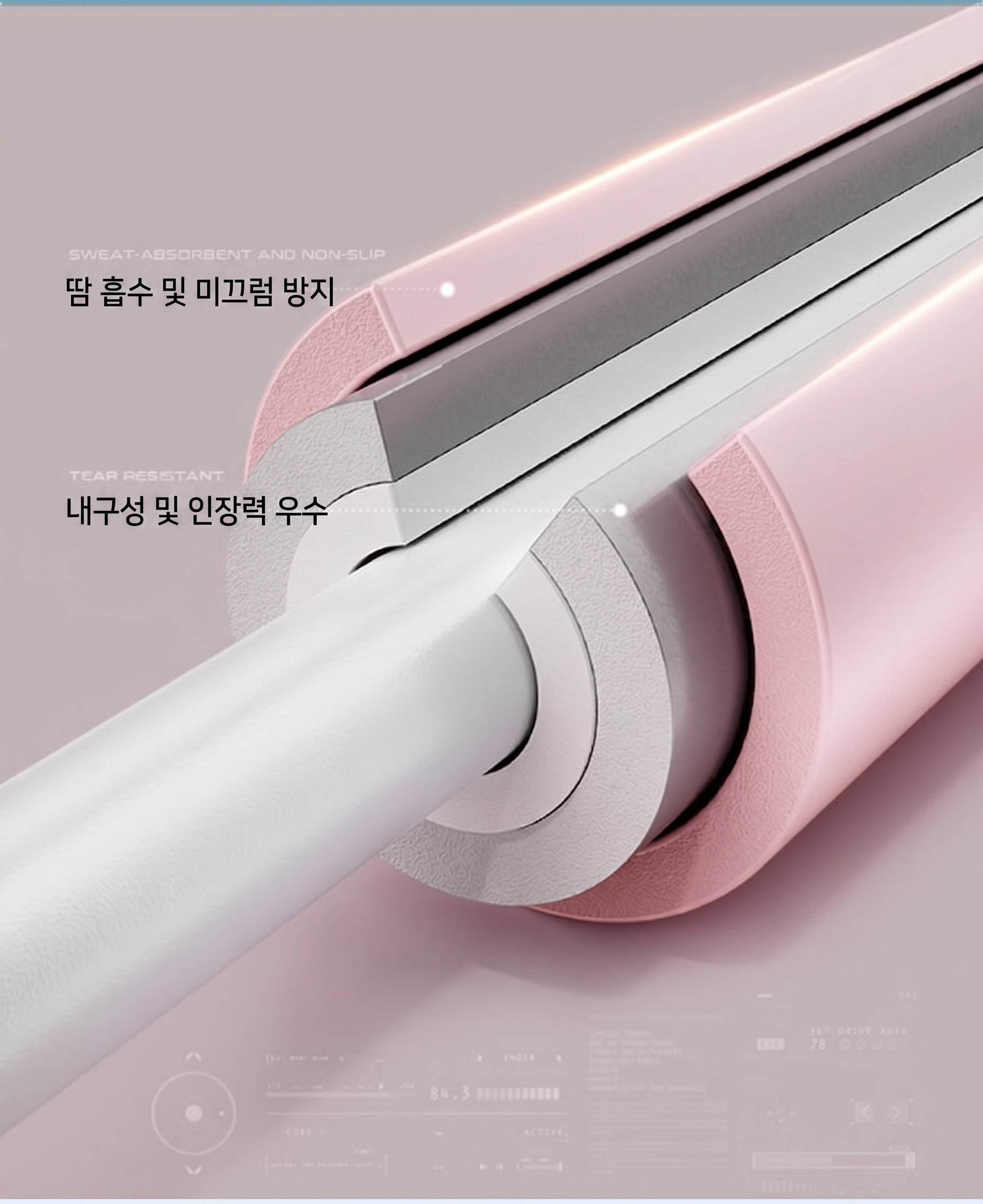 상품코드 : DUM003 요가십자봉 마사지스틱