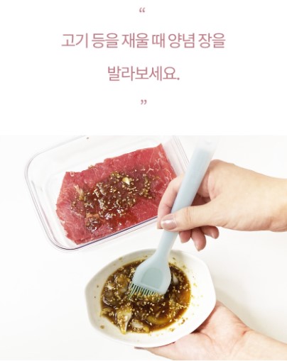 상품코드: UC001 am공중부양 기름솔 투톤 오일브러쉬 올리브유 솔