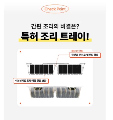 상품코드: BMS003 비건일품잡채김밥