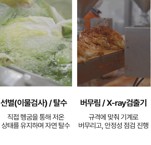 상품코드 : HAN002 왕애밥상 매운실비김치 500g