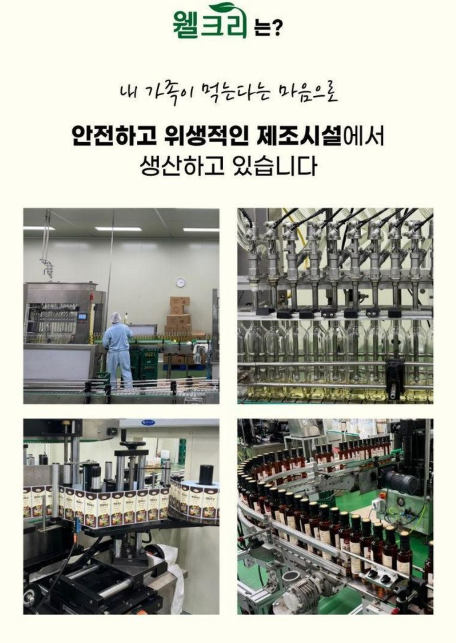 상품코드 : GLB0121 다솜 스페셜 1호 선물세트