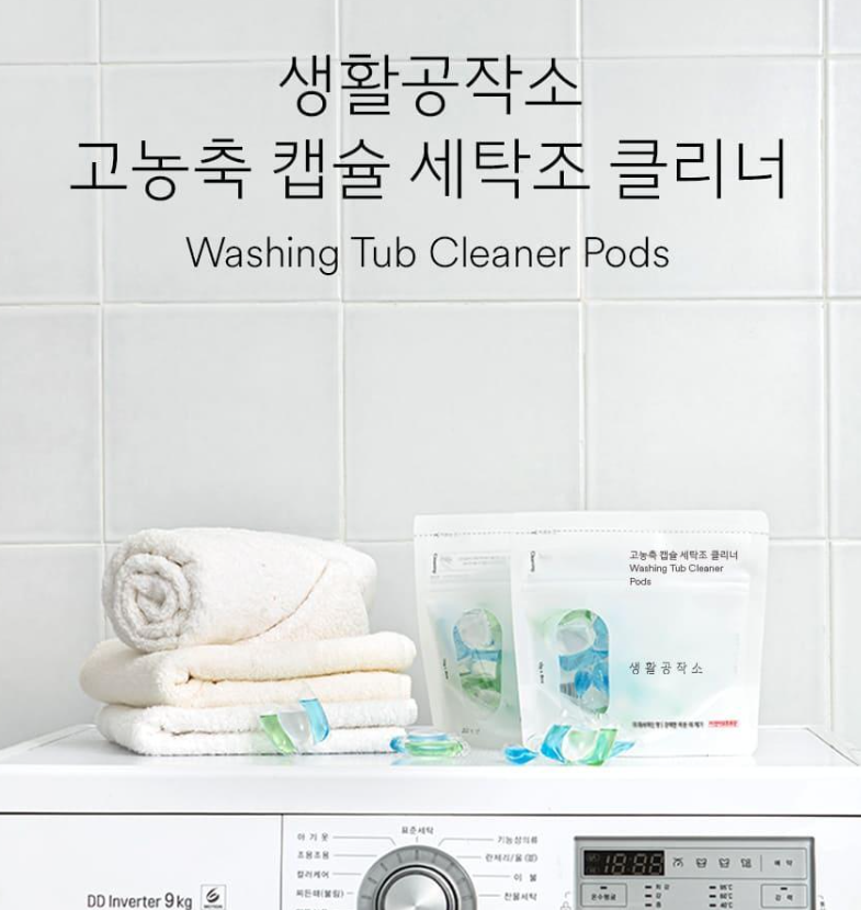 욕실용세정제 750ML