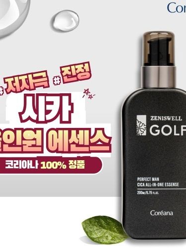 [코리아나] 제니스웰 골프 퍼펙트맨 시카 올인원 에센스 (200ml)